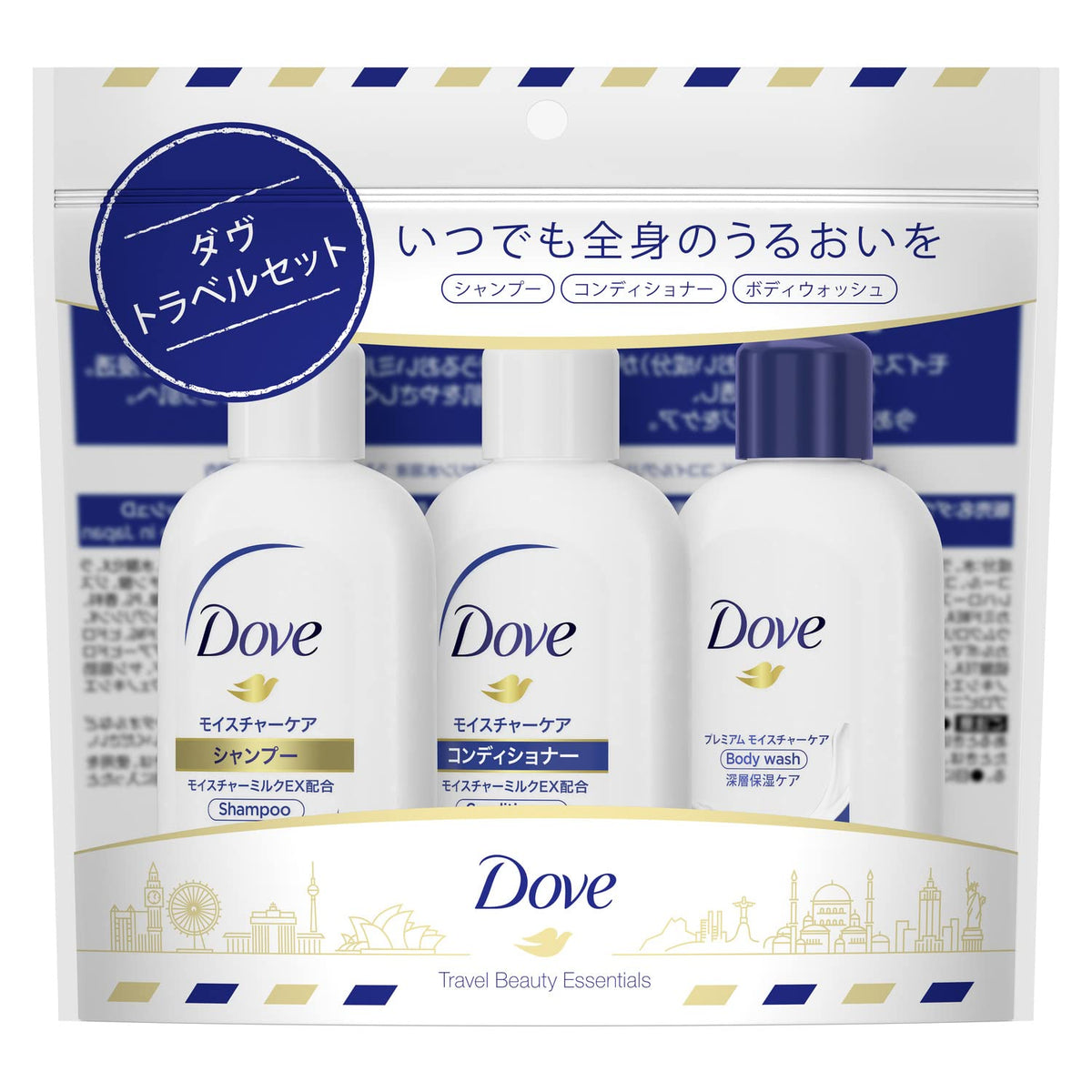 Dove Travel Set Shampoo Conditioner Body Wash Mini Size 45g