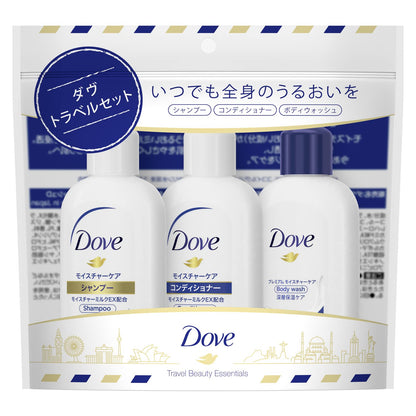 Dove Travel Set Shampoo Conditioner Body Wash Mini Size 45g