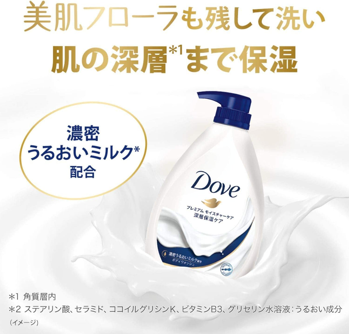 Dove Travel Set Shampoo Conditioner Body Wash Mini Size 45g