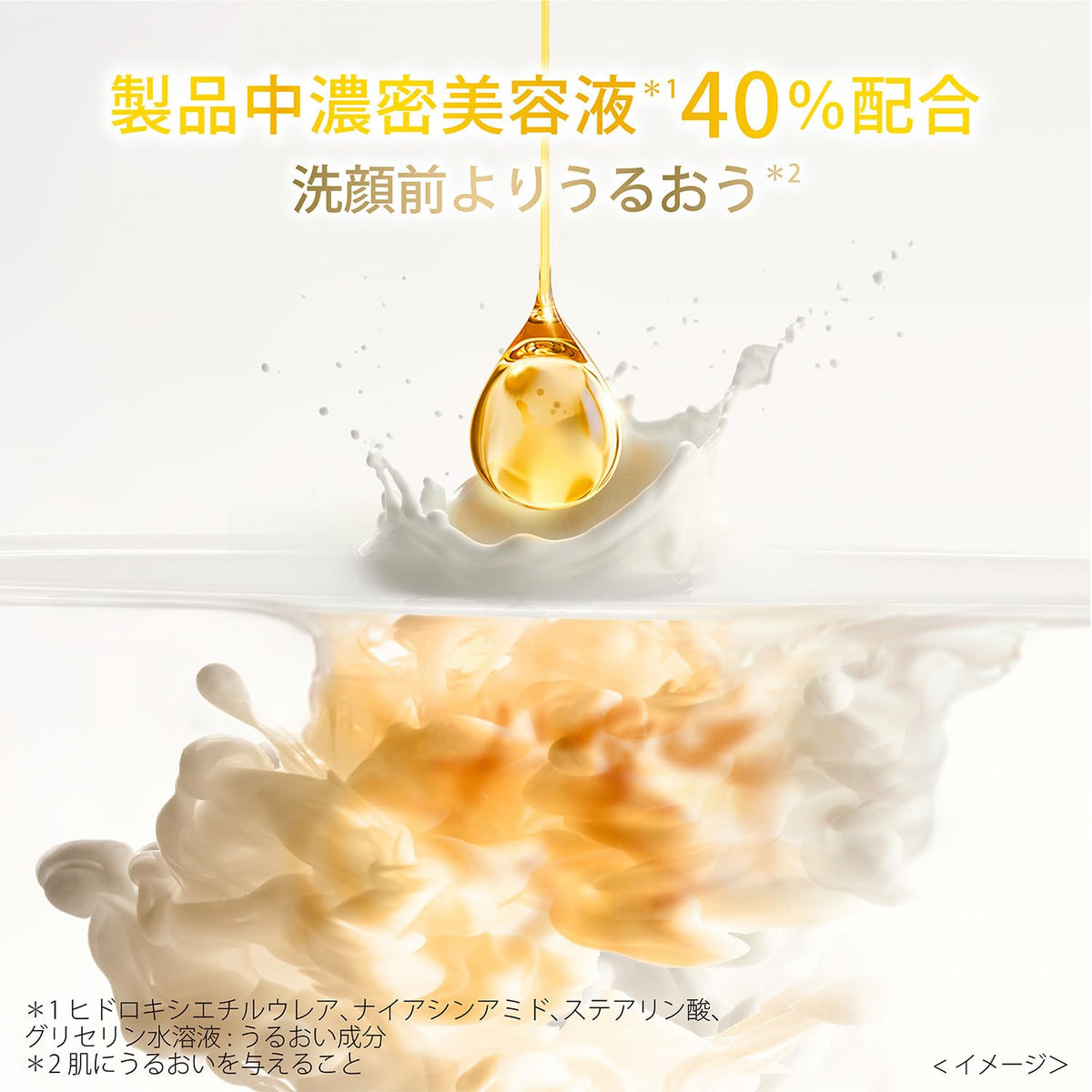 Dove Creamy Foam Cleanser with Triple Vitamin C 150ml