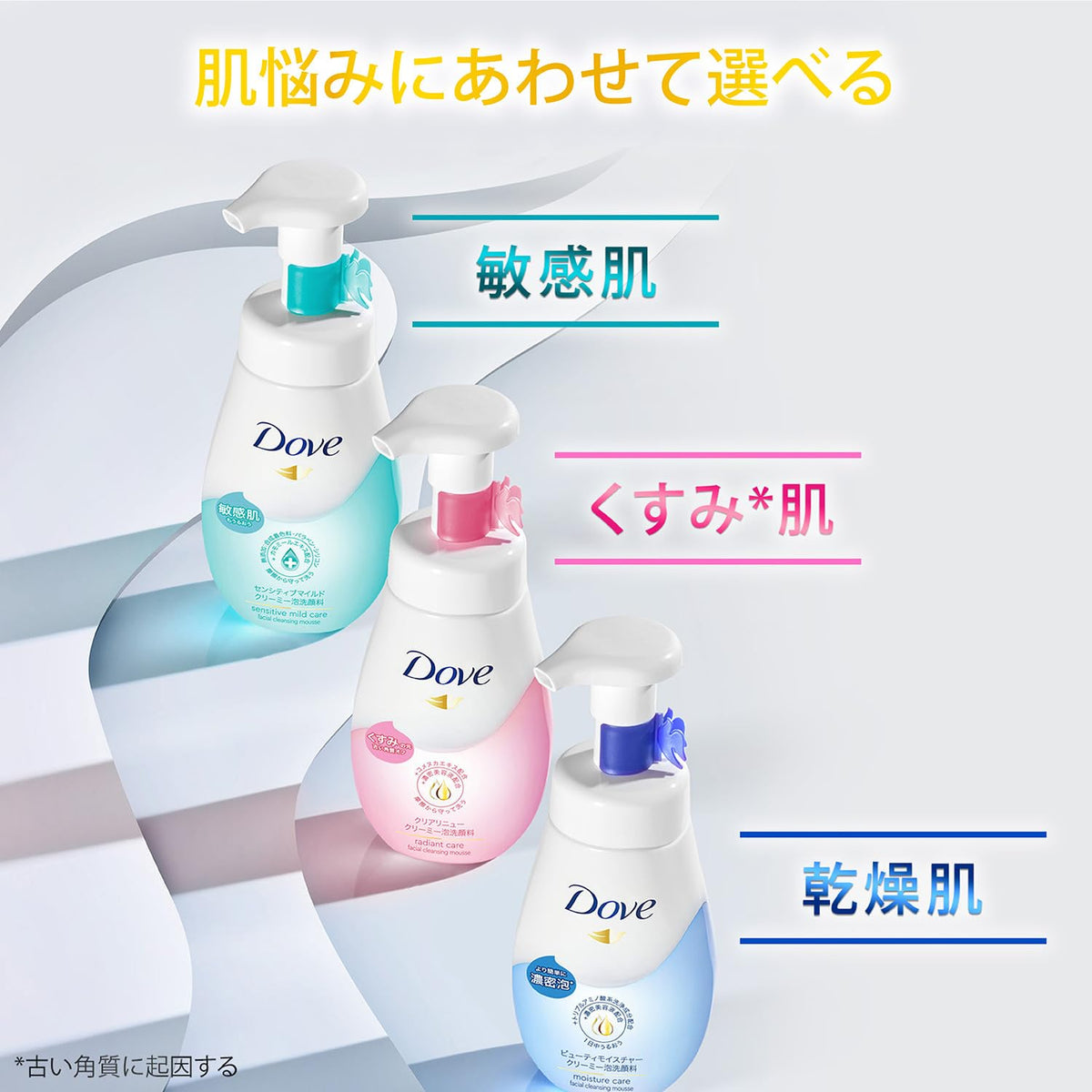 Dove Creamy Foam Cleanser with Triple Vitamin C 150ml