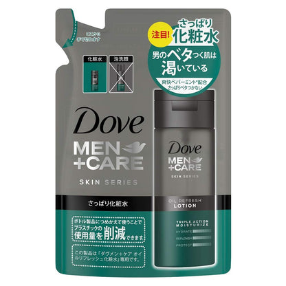 Dove Men+Care Oil Refresh Lotion 130ml - Cooling Hydration