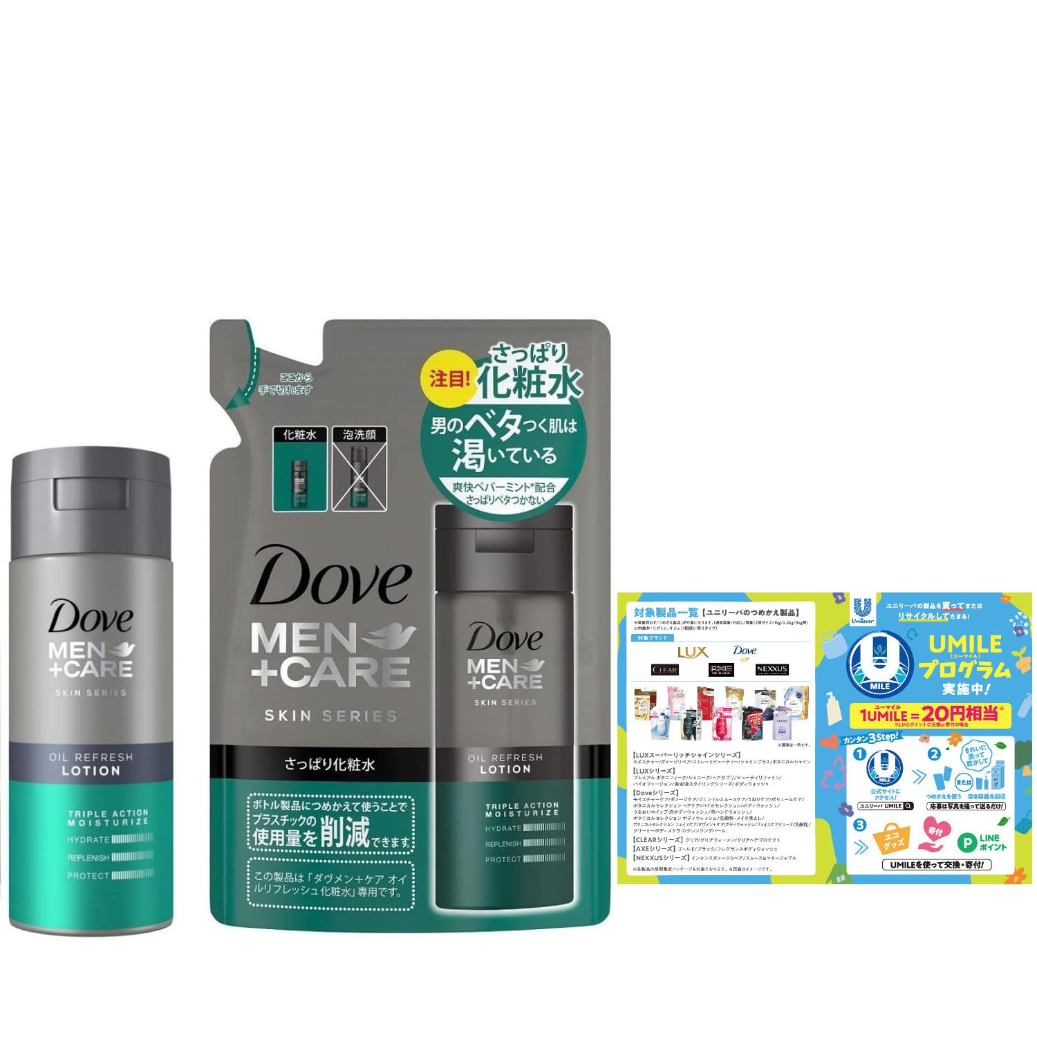 Dove MEN Care Oil Refresh Lotion 145ml with Refill 130ml