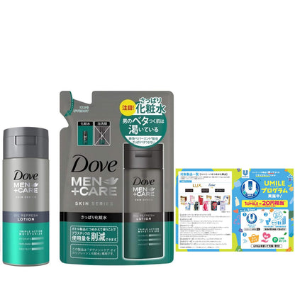 Dove MEN Care Oil Refresh Lotion 145ml with Refill 130ml