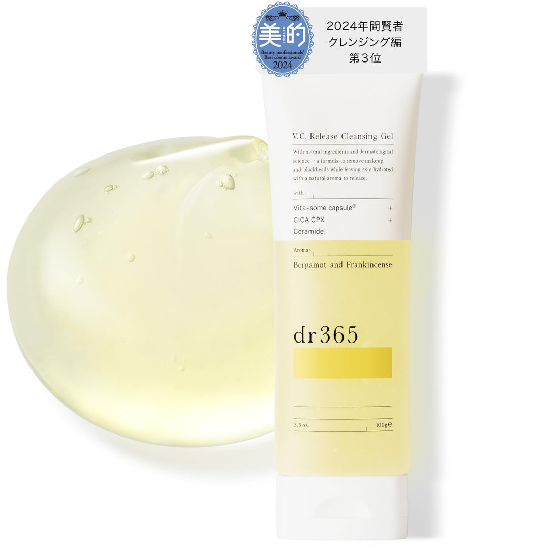 dr365 Cleansing Gel with Vitamin C 100g for Makeup Removal