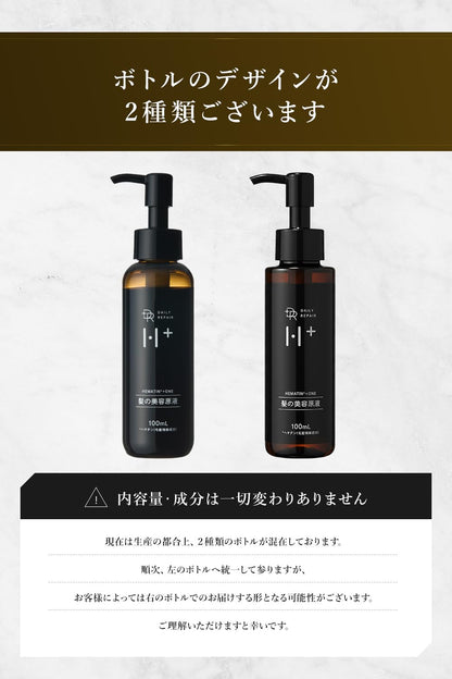 DRH+ Hematin Liquid 100mL for Salon-Quality Hair Care