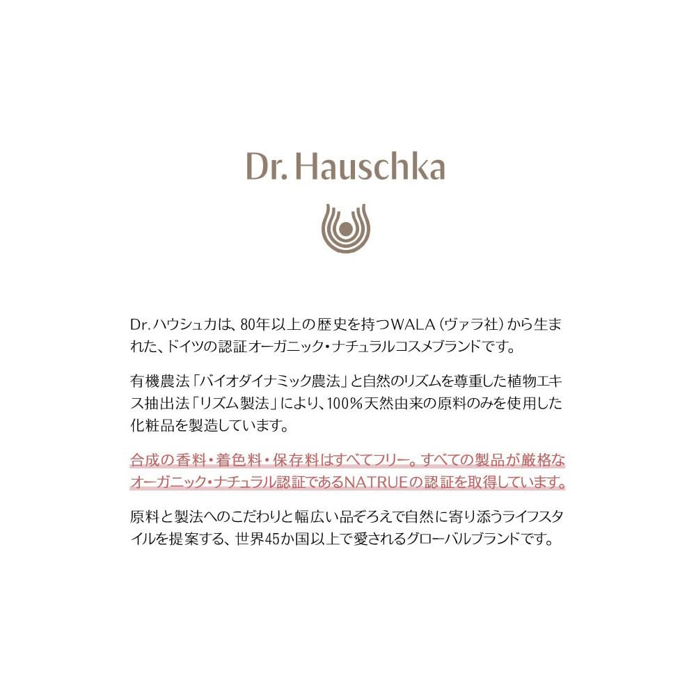 Dr. Hauschka Body Oil Birch Arnica 75ml for Massage