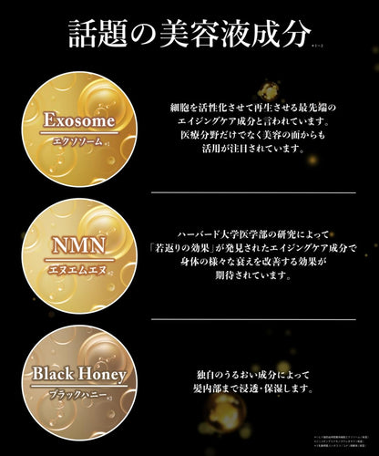 DR.HONEY Black Bee Shampoo and Treatment Set 340mL Blossom Tea