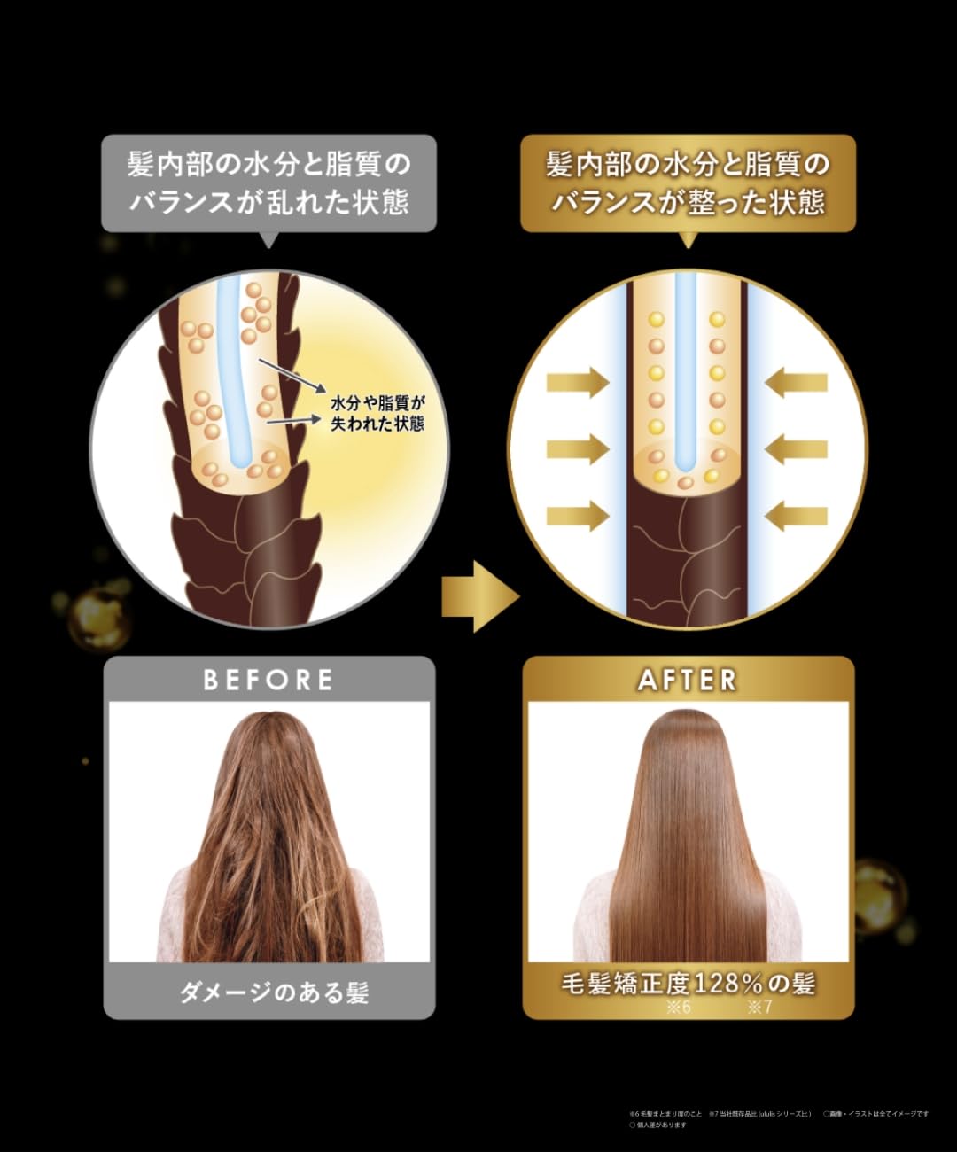 DR.HONEY Black Bee Shampoo and Treatment Set 340mL Blossom Tea
