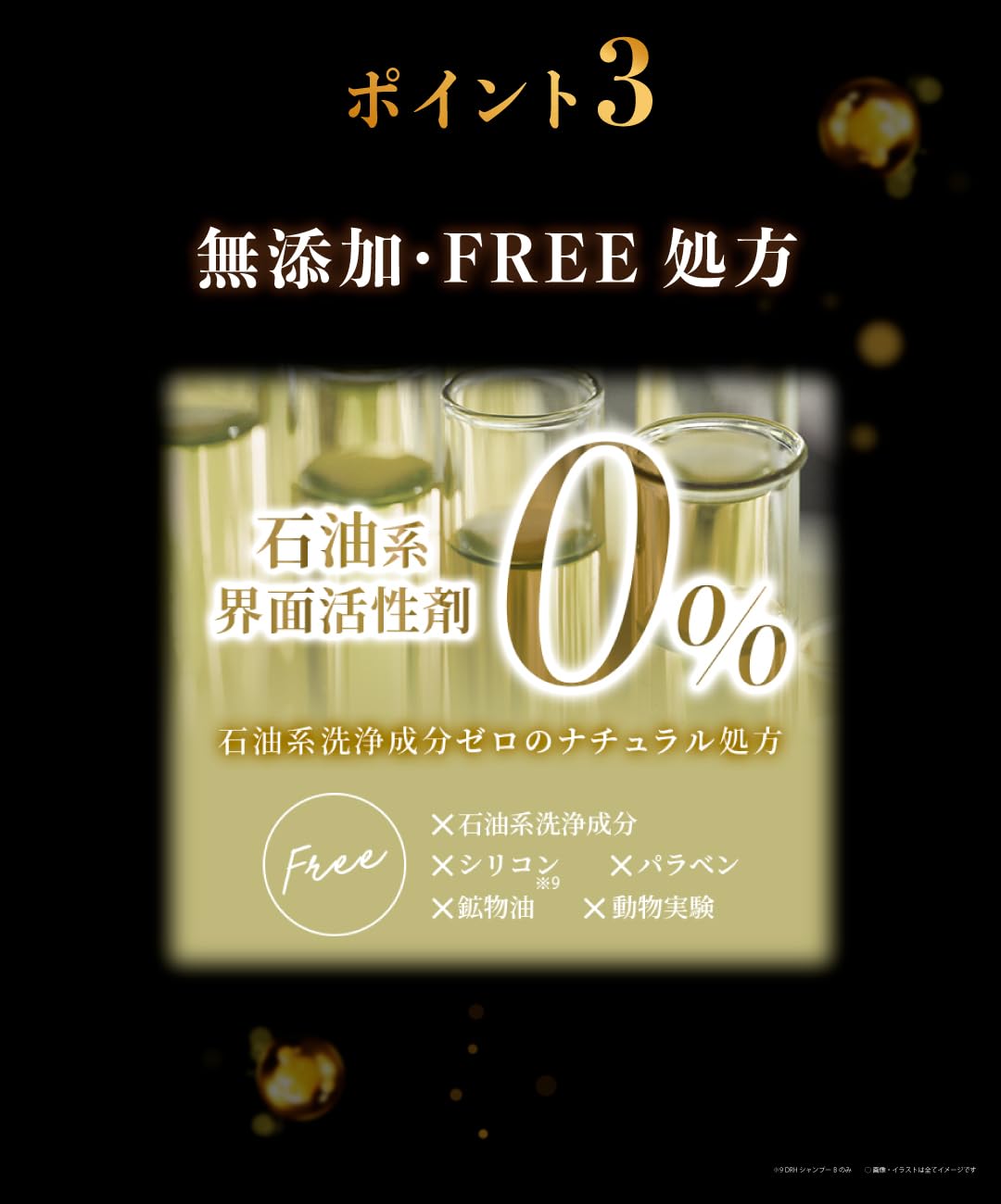 DR.HONEY Black Bee Shampoo and Treatment Set 340mL Blossom Tea