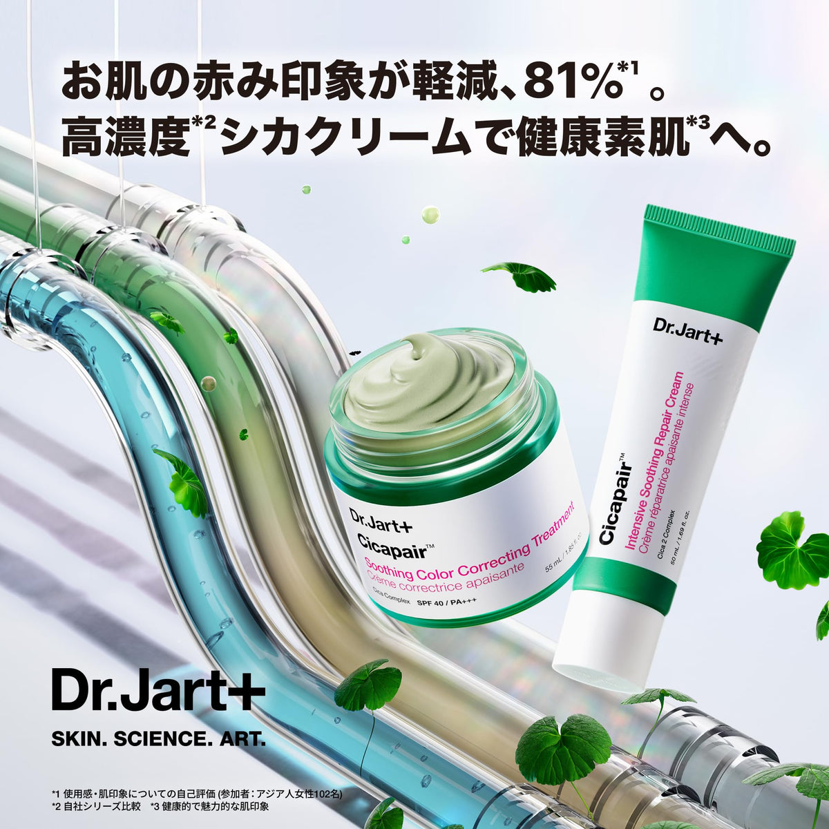 Dr.Jart+ Cicapair Intensive S Repair Cream 15mL for Japanese Skincare