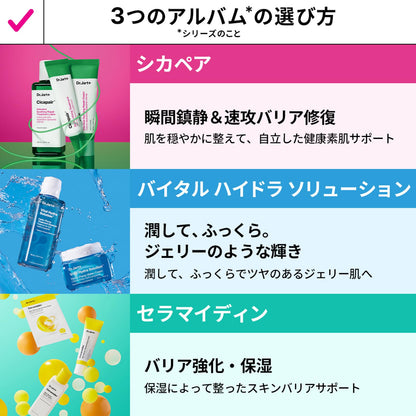 Dr.Jart+ Cicapair Intensive S Repair Cream 15mL for Japanese Skincare