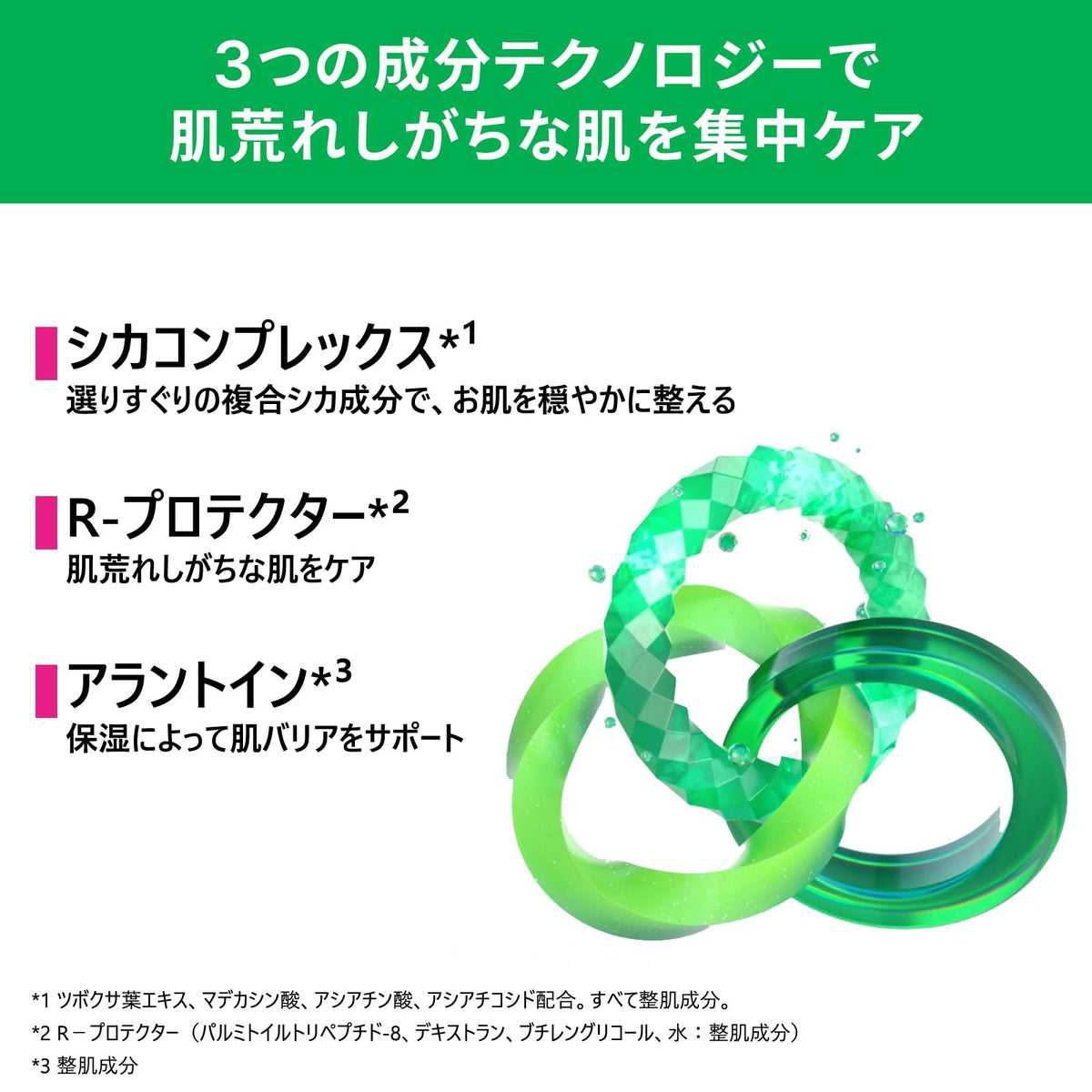 Dr.Jart+ Cicapair Intensive S Repair Cream 50mL for Japanese Skincare