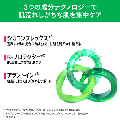 Dr.Jart+ Cicapair Intensive S Repair Cream 50mL for Japanese Skincare