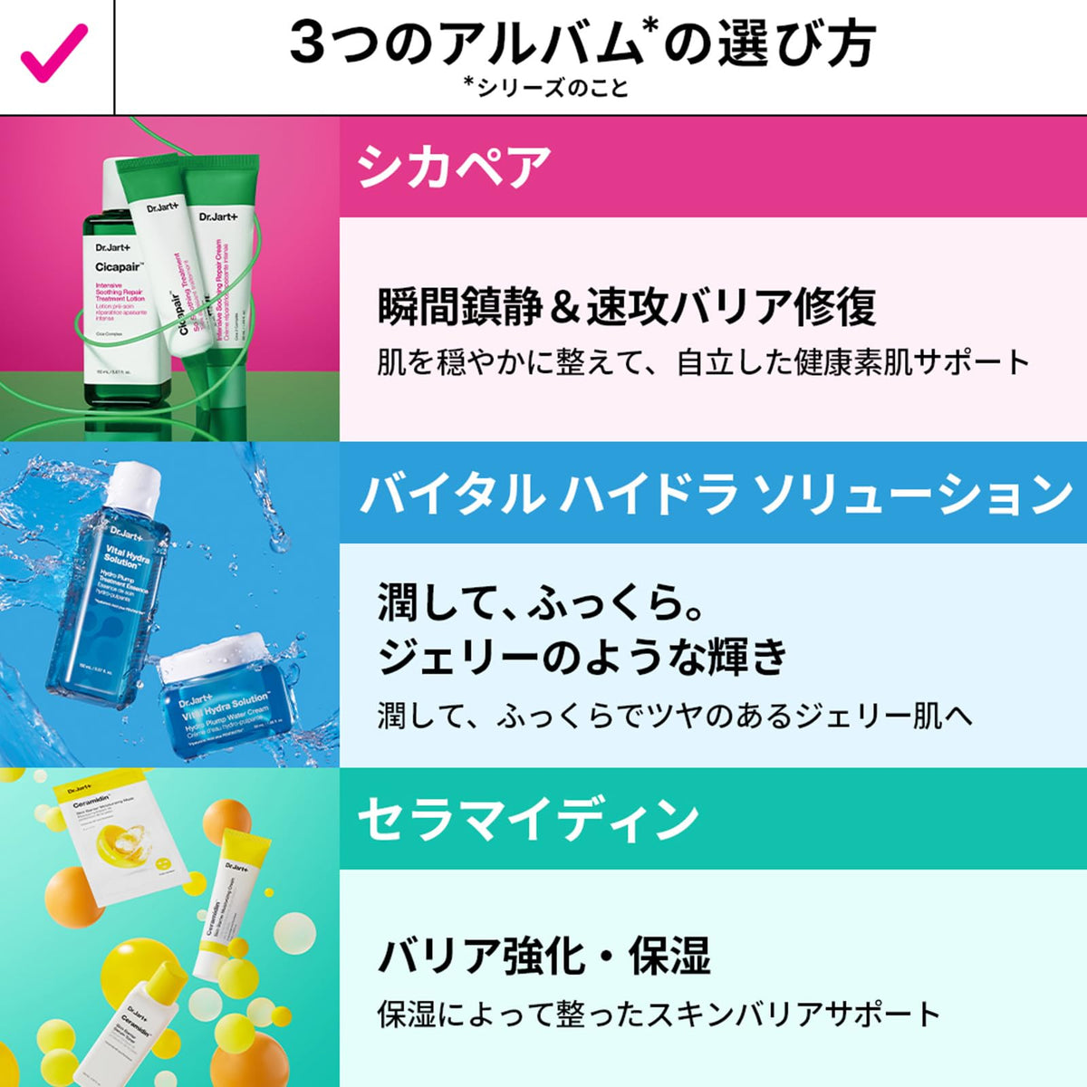 Dr.Jart+ Cicapair Intensive S Repair Cream 50mL for Japanese Skincare