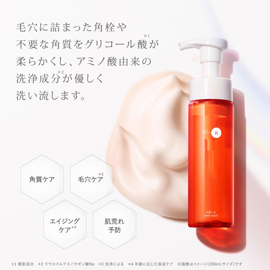 Dr.K ABC-G Peel Wash 100mL Gentle Exfoliating Cleanser
