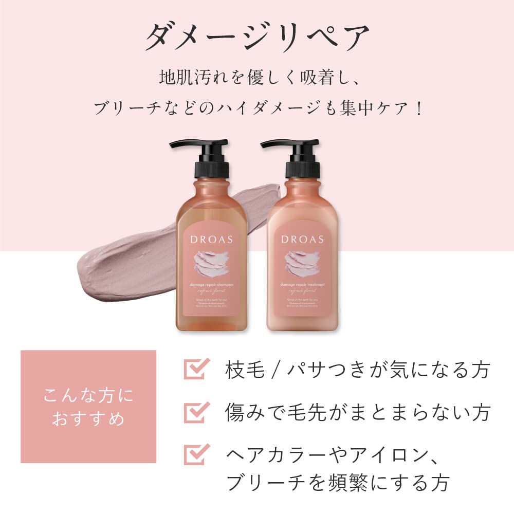 DROAS Shampoo et Traitement Réparateur 350ml
