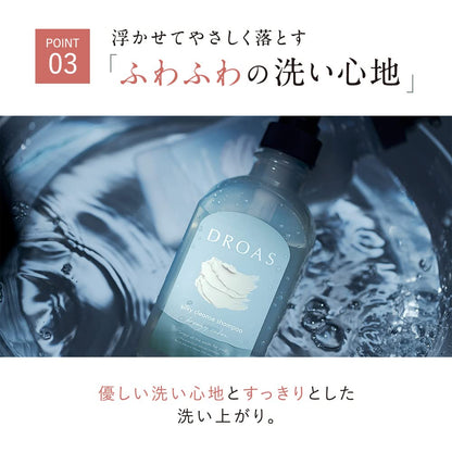 DROAS Shampoo et Traitement Réparateur 350ml