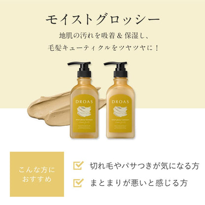DROAS Moist Glossy Treatment Refill 350g for Japanese Hair Care