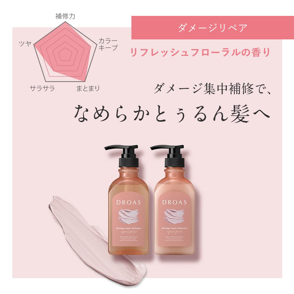 DROAS Damage Repair Shampoo 400ml for Japanese Hair Care