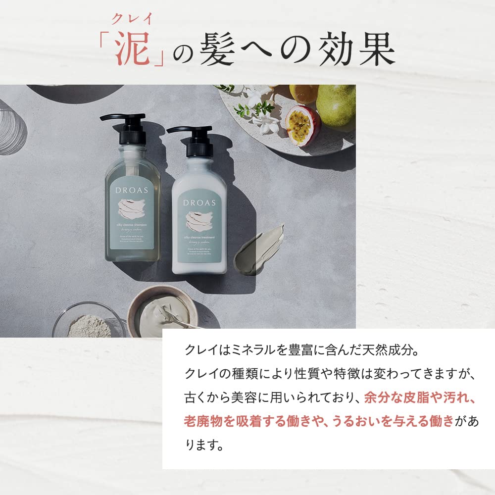 DROAS Damage Repair Shampoo 400ml for Japanese Hair Care