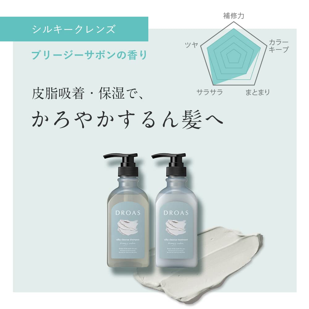 DROAS Silky Cleanse Shampoo 400ml for Japanese Hair Care