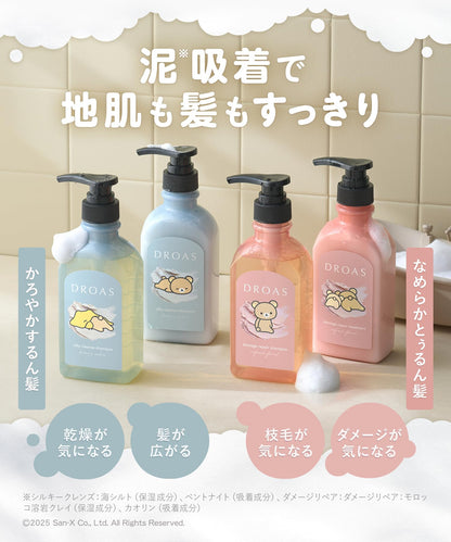 DROAS Silky Cleanse Set Breezy Soap Scent Hair Treatment