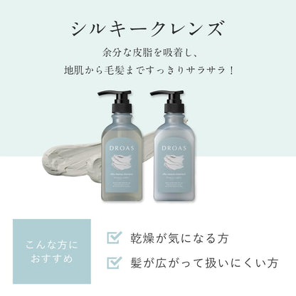 DROAS Silky Cleanse Set Breezy Soap Scent Hair Treatment