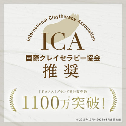 DROAS Clay Clear Wash Gentle Facial Cleanser for Japanese Skincare