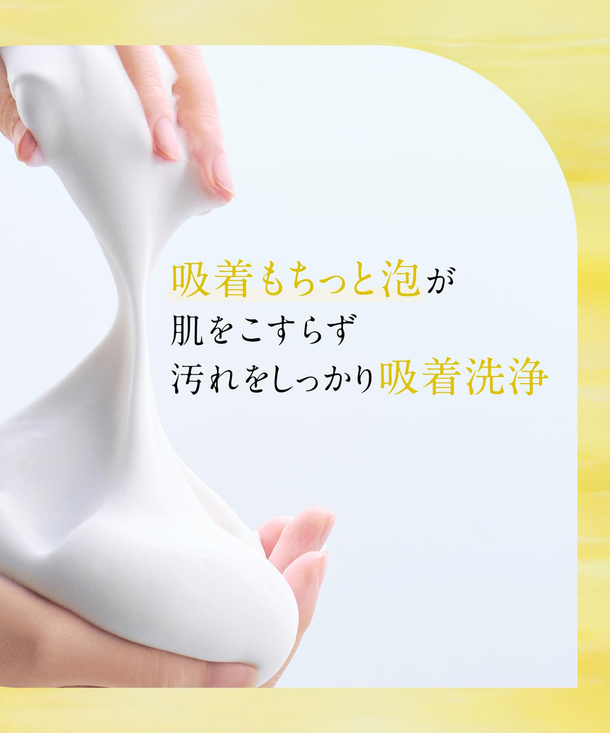 DROAS Cleansing Gel Set for Gentle Daily Skincare