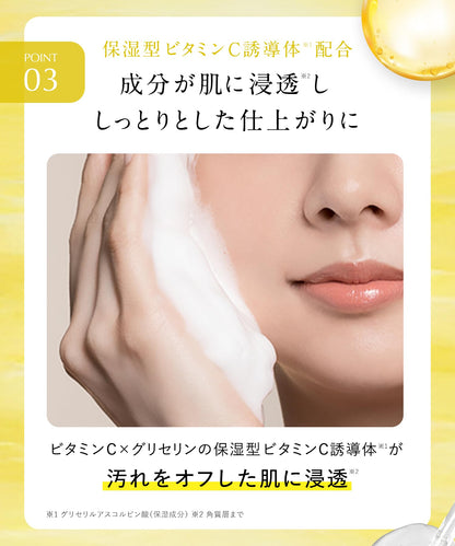 DROAS Cleansing Gel Set for Gentle Daily Skincare
