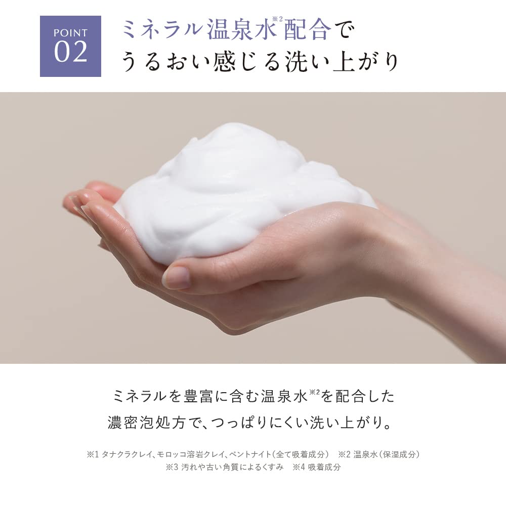 DROAS Cleansing Clay Wash Rilakkuma Collaboration Citrus Lilac 150ml