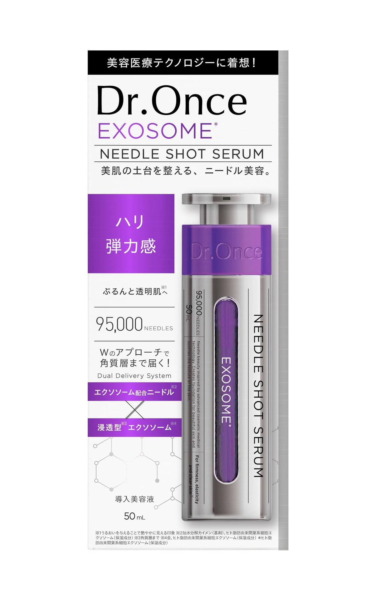 Dr.Once EX Needle Shot Serum 50mL with Exosomes for Japanese Skincare