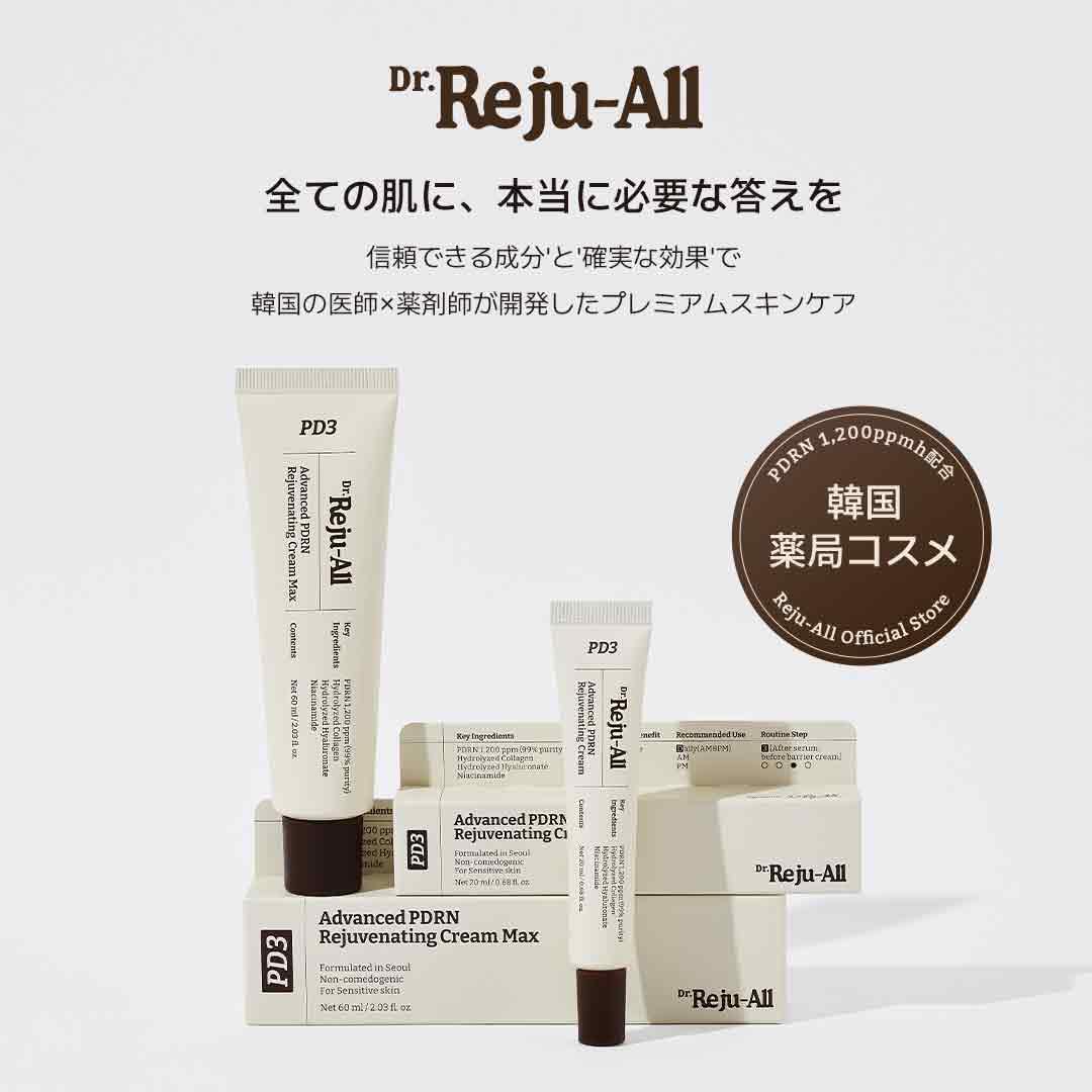 Dr.Reju-All Advanced PDRN Cream 60g for Hydrated and Plump Skin