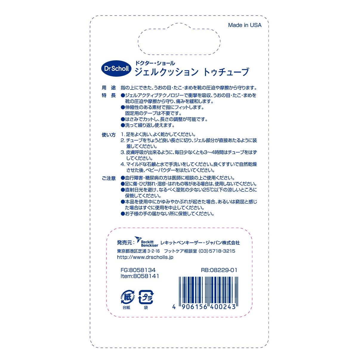 Dr Scholl&