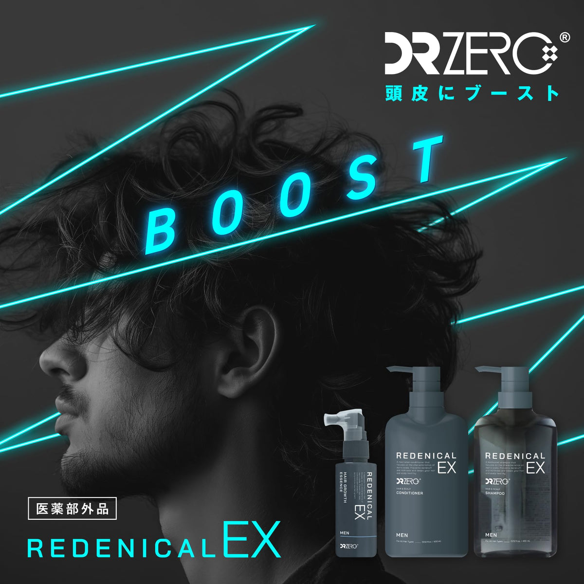 DRZERO Hair and Scalp Shampoo Refill for Men 350mL