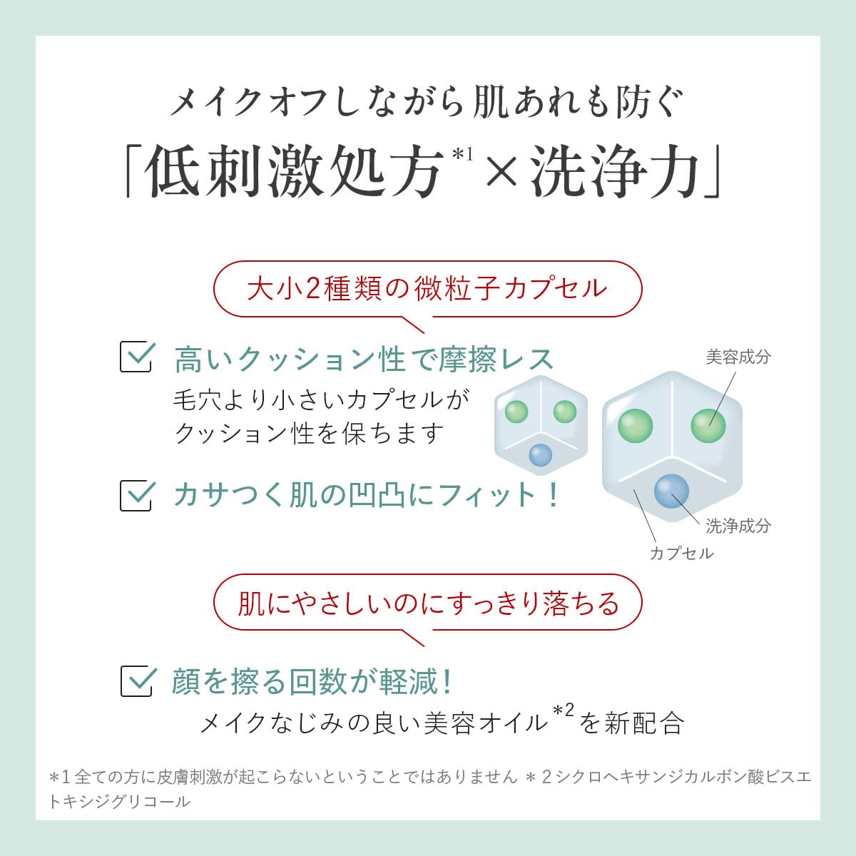 DUO Cleansing Balm Barrier 66g Japanese Makeup Remover