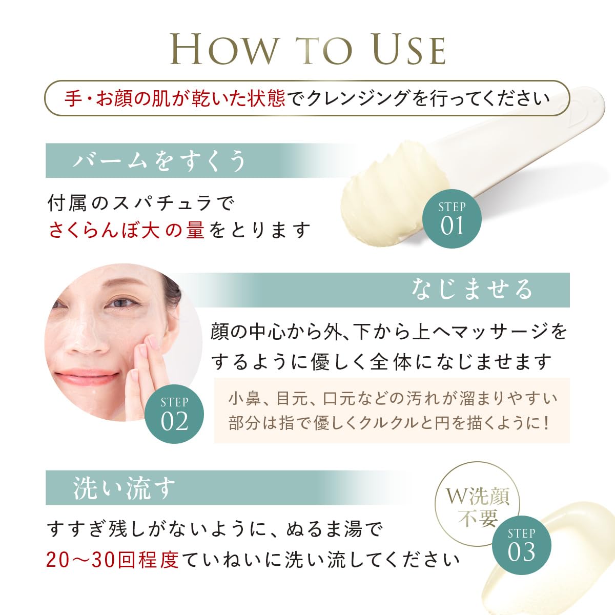 DUO Cleansing Balm Barrier 66g Japanese Makeup Remover