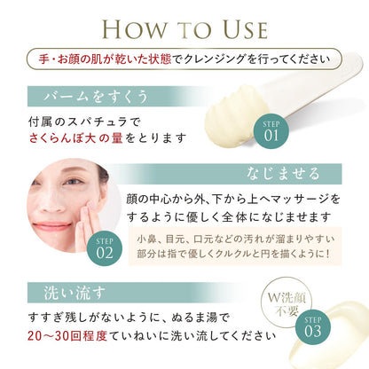 DUO Cleansing Balm Barrier 66g Japanese Makeup Remover