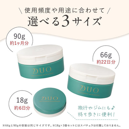DUO Cleansing Balm Barrier 66g Japanese Makeup Remover