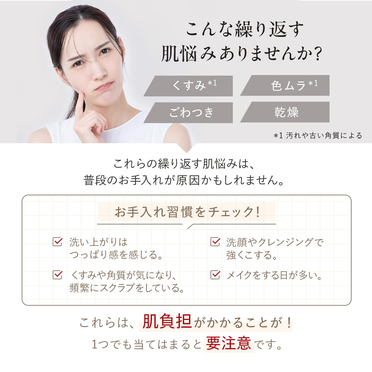 DUO Cleansing Balm White 90g Japanese Makeup Remover