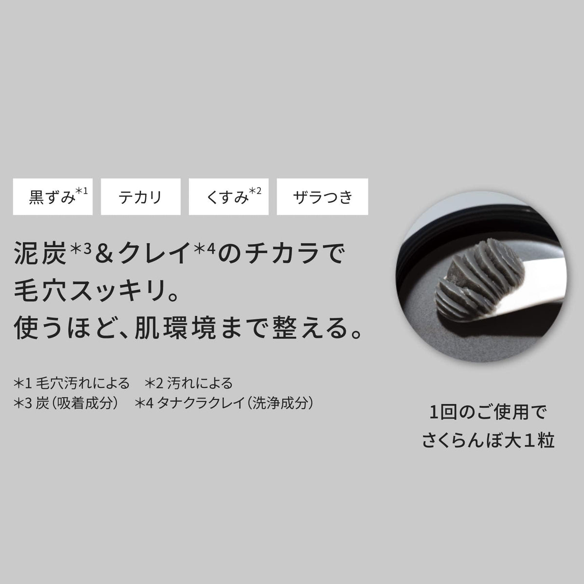 DUOmen The Wash Balm 90g Men&