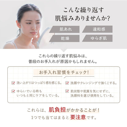 DUO Cleansing Balm Barrier 90g Gentle Makeup Remover