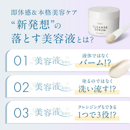 DUO Cleansing Serum Peel and Boost 90g Japanese Skincare