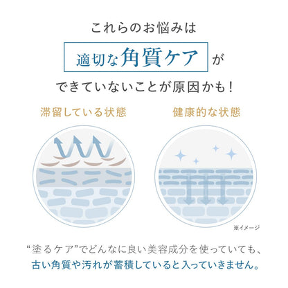 DUO Cleansing Serum Peel and Boost 90g Japanese Skincare