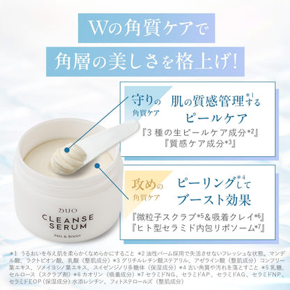 DUO Cleansing Serum Peel and Boost 90g Japanese Skincare