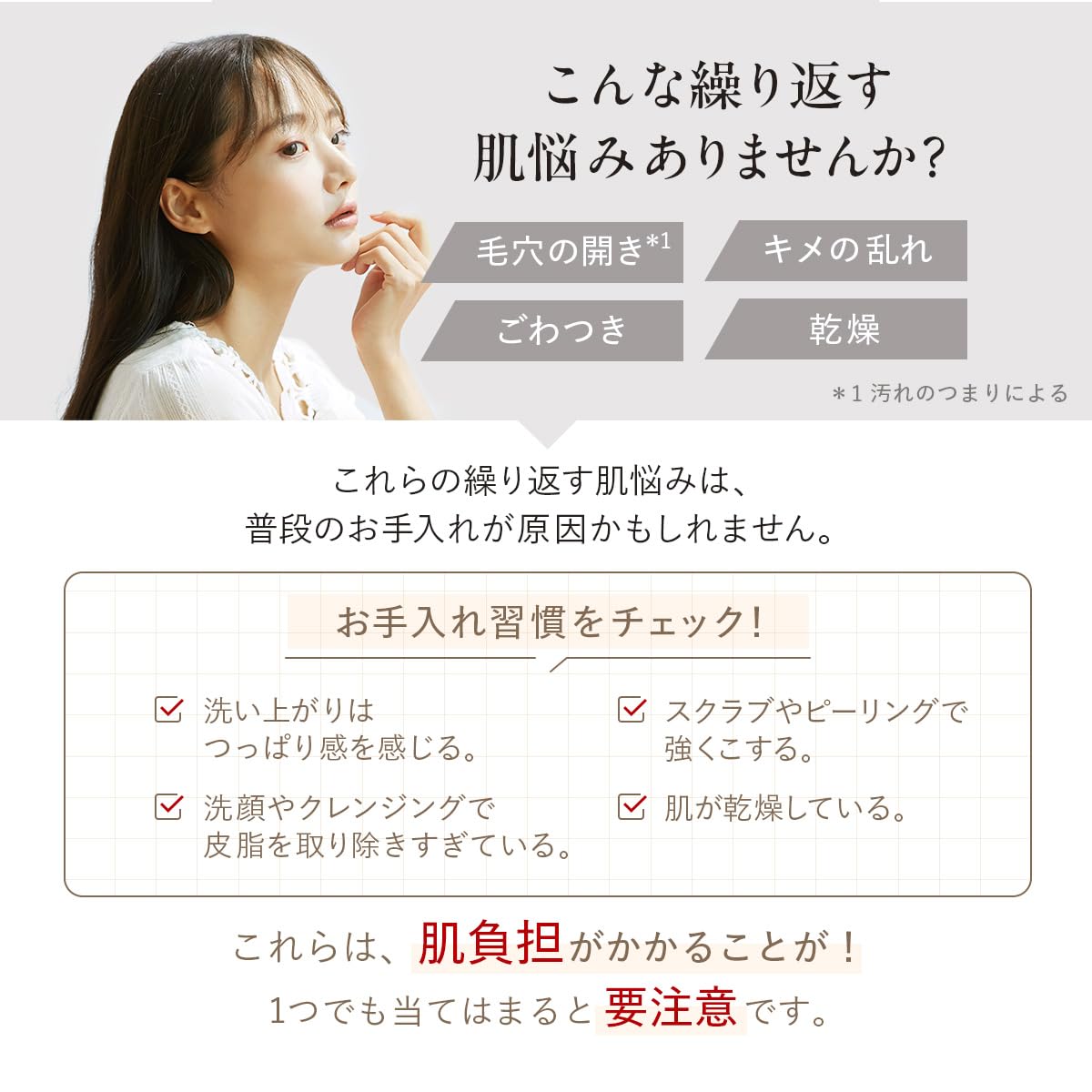 DUO Cleansing Balm Clear 90g Japanese Makeup Remover