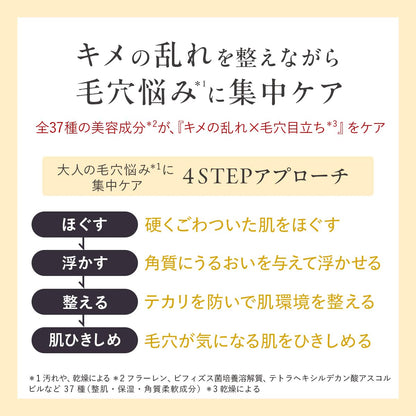 DUO Cleansing Balm Clear 90g Japanese Makeup Remover