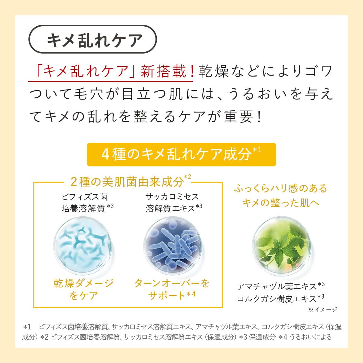 DUO Cleansing Balm Clear 90g Japanese Makeup Remover
