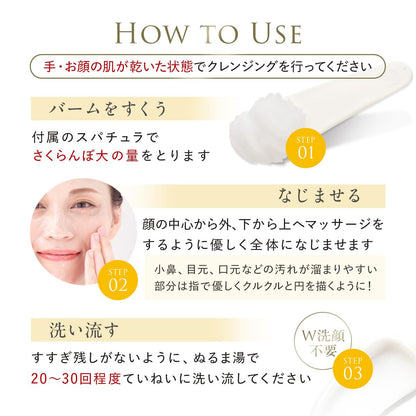 DUO Cleansing Balm Clear 90g Japanese Makeup Remover
